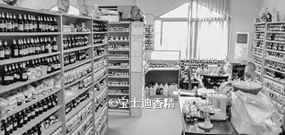 2002年91视频网香精成立研究中心、香精生產（chǎn）工廠