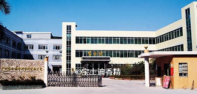 2013年91视频网（dí）香精新（xīn）建現（xiàn）代化香精生產（chǎn）基地