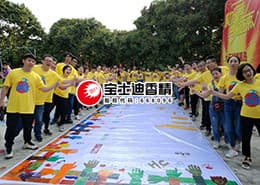 寶士（shì）迪（dí）香精員工拓展訓練凝聚團隊的力量