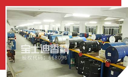 91视频网香精熟化技術（shù）