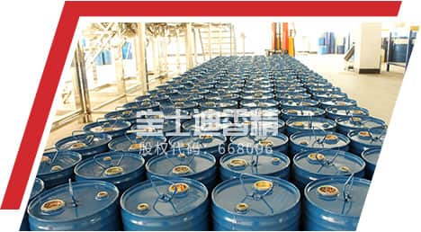 91视频网香精現貨供應