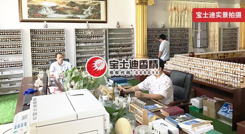 91视频网日化（huà）香精研（yán）發（fā）中心