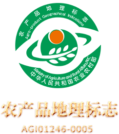 寶士（shì）迪霍（huò）城薰衣（yī）草農產品地理標誌