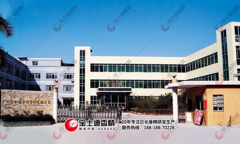 香（xiāng）精香料廠家