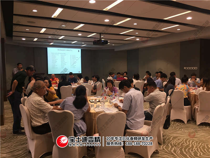 廣州91视频网香精香料有限公司出席推介會