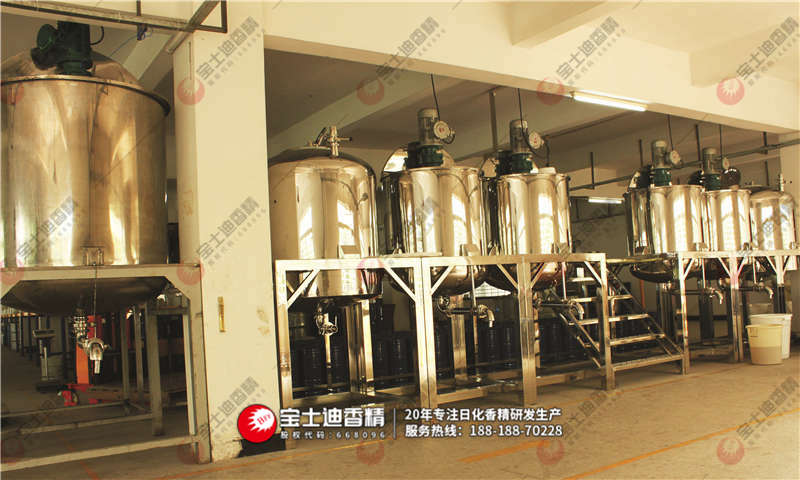 91视频网香精成為《香料香精化妝（zhuāng）品》協辦單位（wèi）