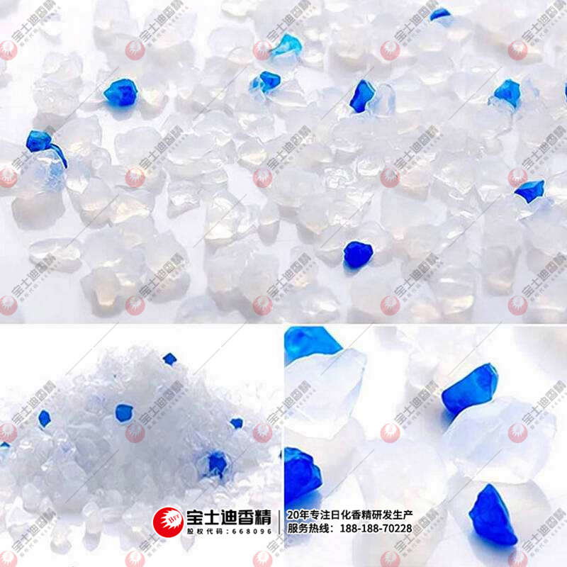 貓砂香（xiāng）精