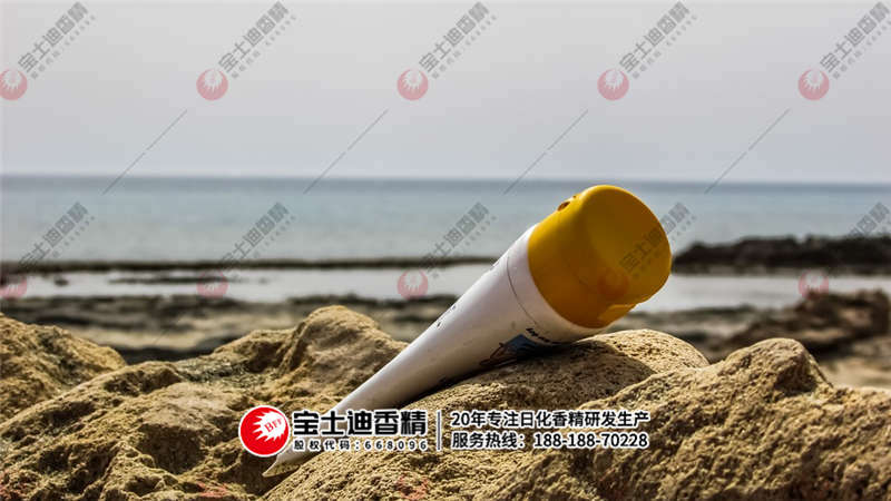 防曬（shài）乳