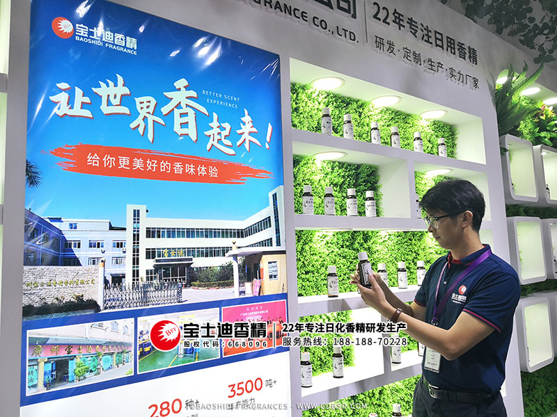 91视频网香精公司展會展櫃（guì）