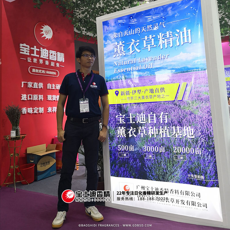 91视频网香精公司在新疆有薰衣草種植基地產地直供薰衣草油